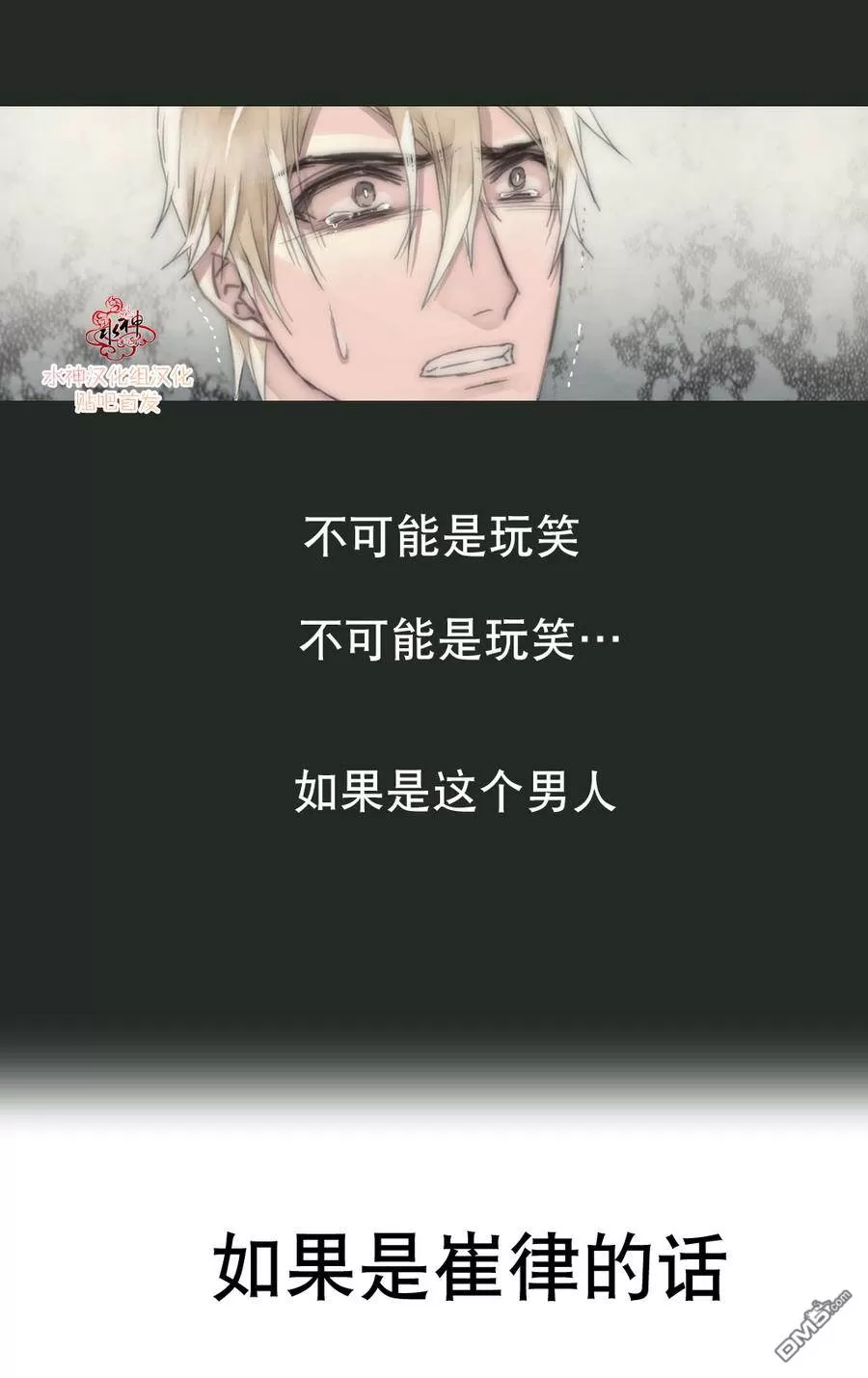 《窝囊废何敬书》漫画最新章节 第6-10话 免费下拉式在线观看章节第【146】张图片