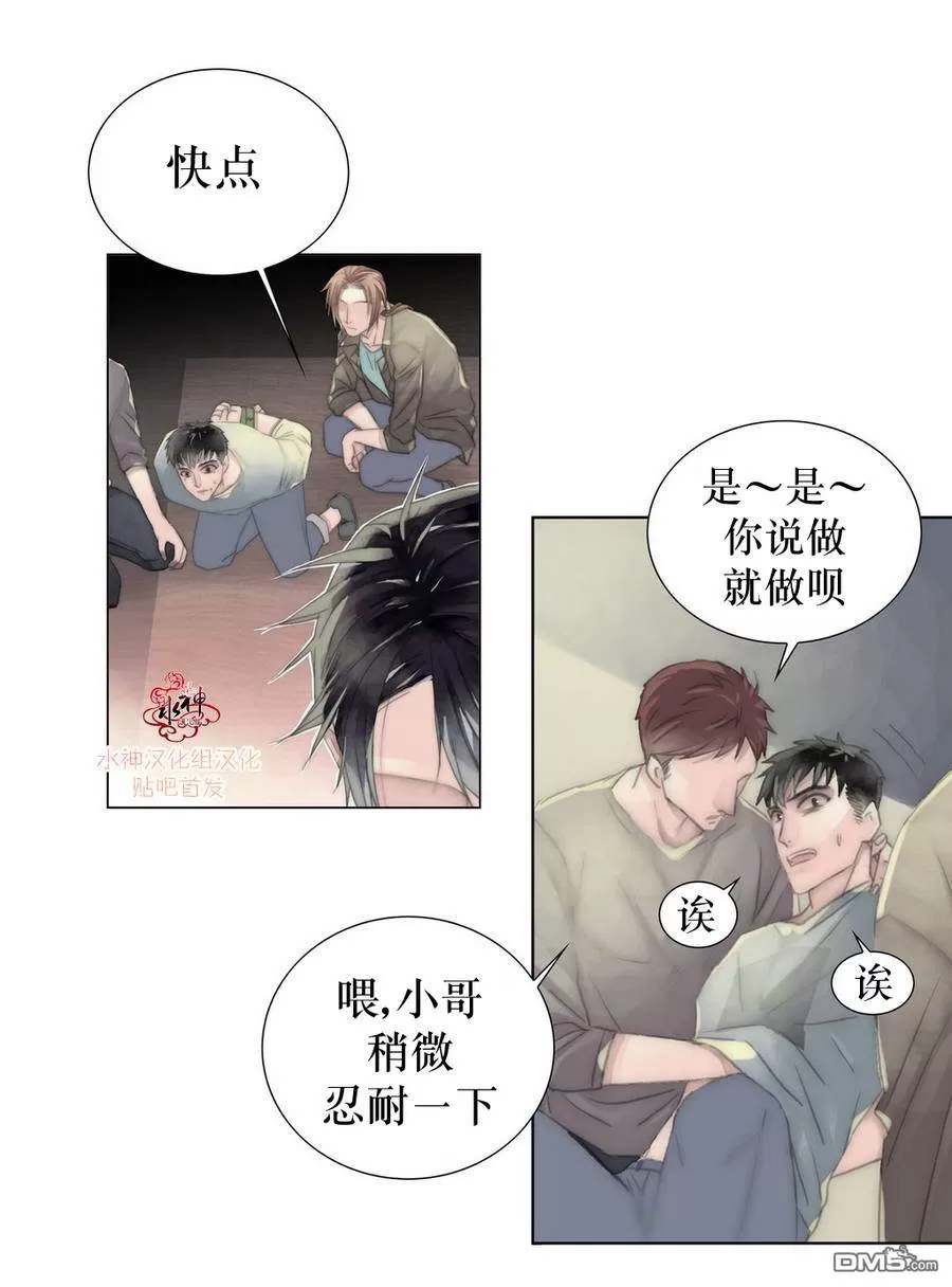 《窝囊废何敬书》漫画最新章节 第6-10话 免费下拉式在线观看章节第【147】张图片