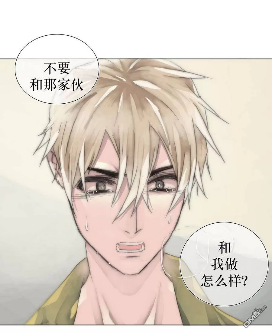 《窝囊废何敬书》漫画最新章节 第6-10话 免费下拉式在线观看章节第【149】张图片