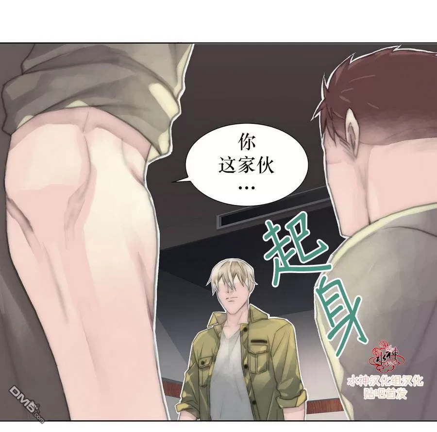 《窝囊废何敬书》漫画最新章节 第6-10话 免费下拉式在线观看章节第【155】张图片