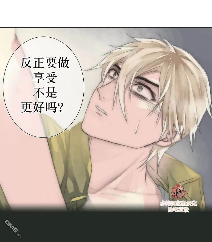 《窝囊废何敬书》漫画最新章节 第6-10话 免费下拉式在线观看章节第【162】张图片