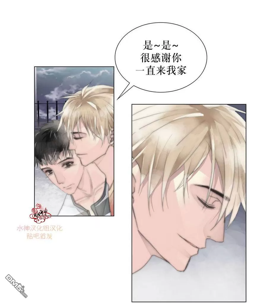 《窝囊废何敬书》漫画最新章节 第6-10话 免费下拉式在线观看章节第【25】张图片