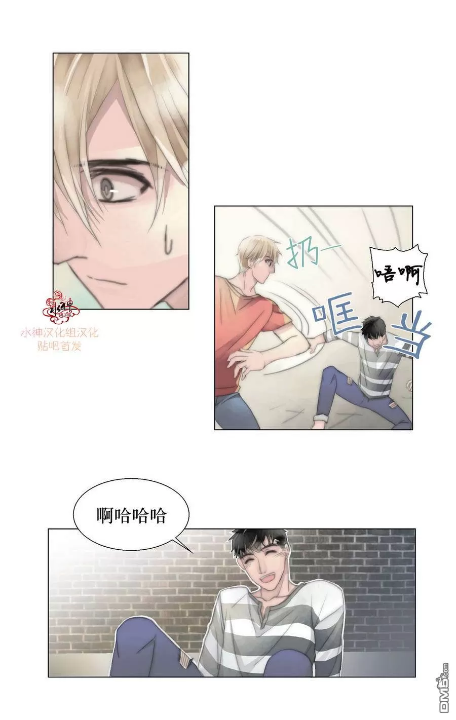 《窝囊废何敬书》漫画最新章节 第6-10话 免费下拉式在线观看章节第【27】张图片