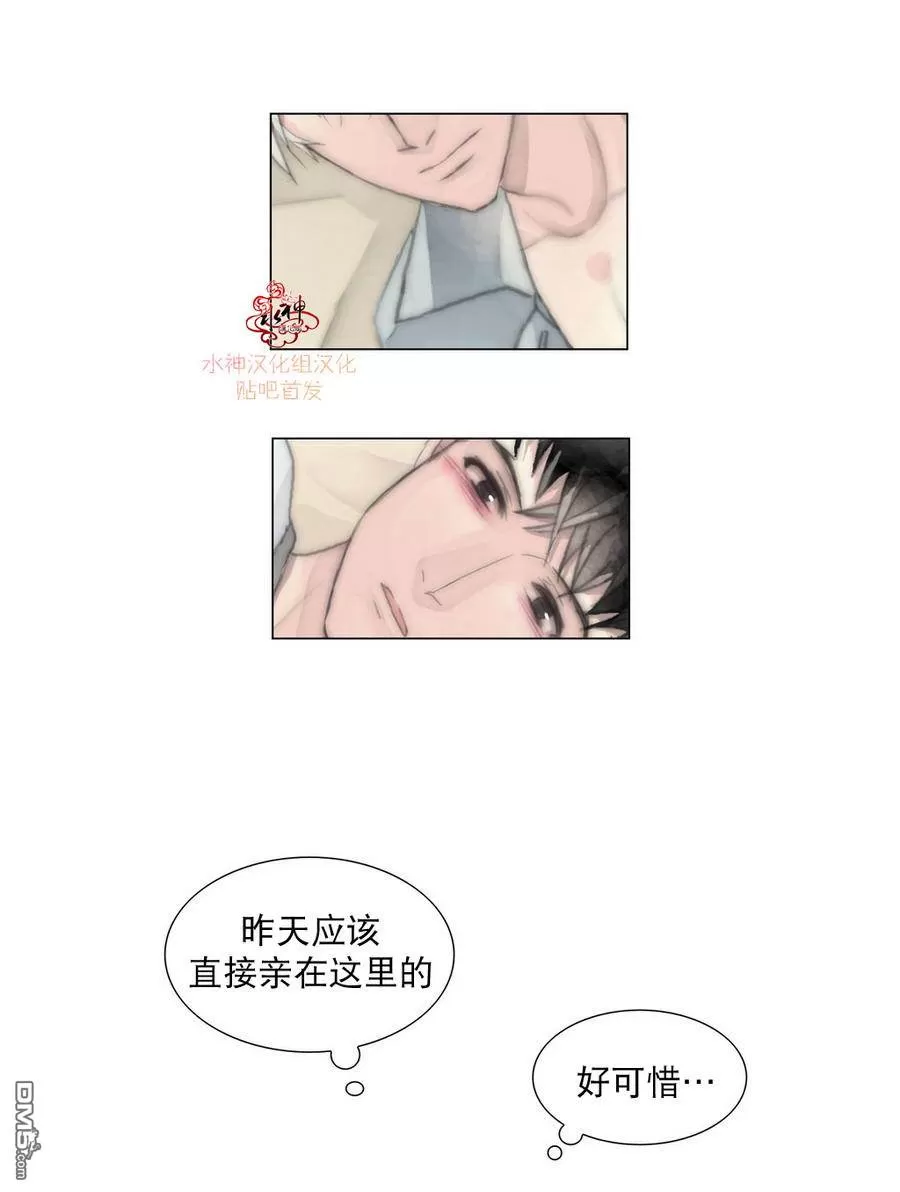 《窝囊废何敬书》漫画最新章节 第6-10话 免费下拉式在线观看章节第【36】张图片