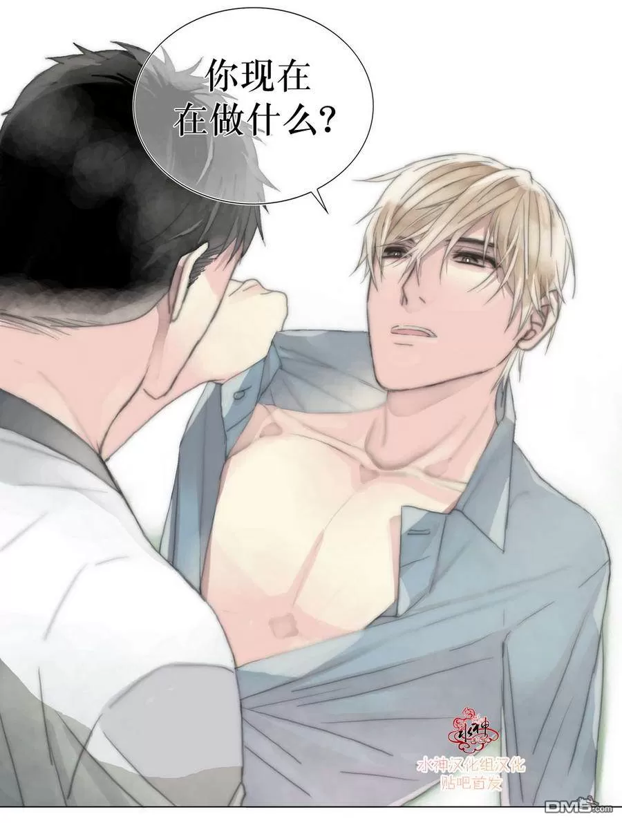 《窝囊废何敬书》漫画最新章节 第6-10话 免费下拉式在线观看章节第【40】张图片