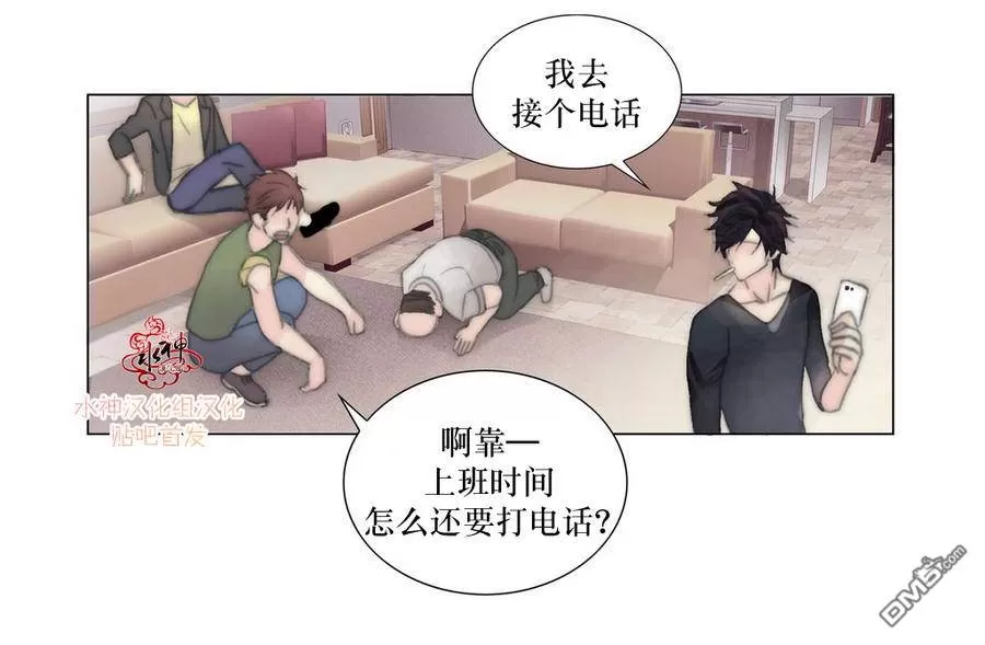 《窝囊废何敬书》漫画最新章节 第6-10话 免费下拉式在线观看章节第【57】张图片