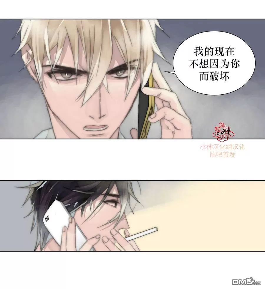 《窝囊废何敬书》漫画最新章节 第6-10话 免费下拉式在线观看章节第【61】张图片