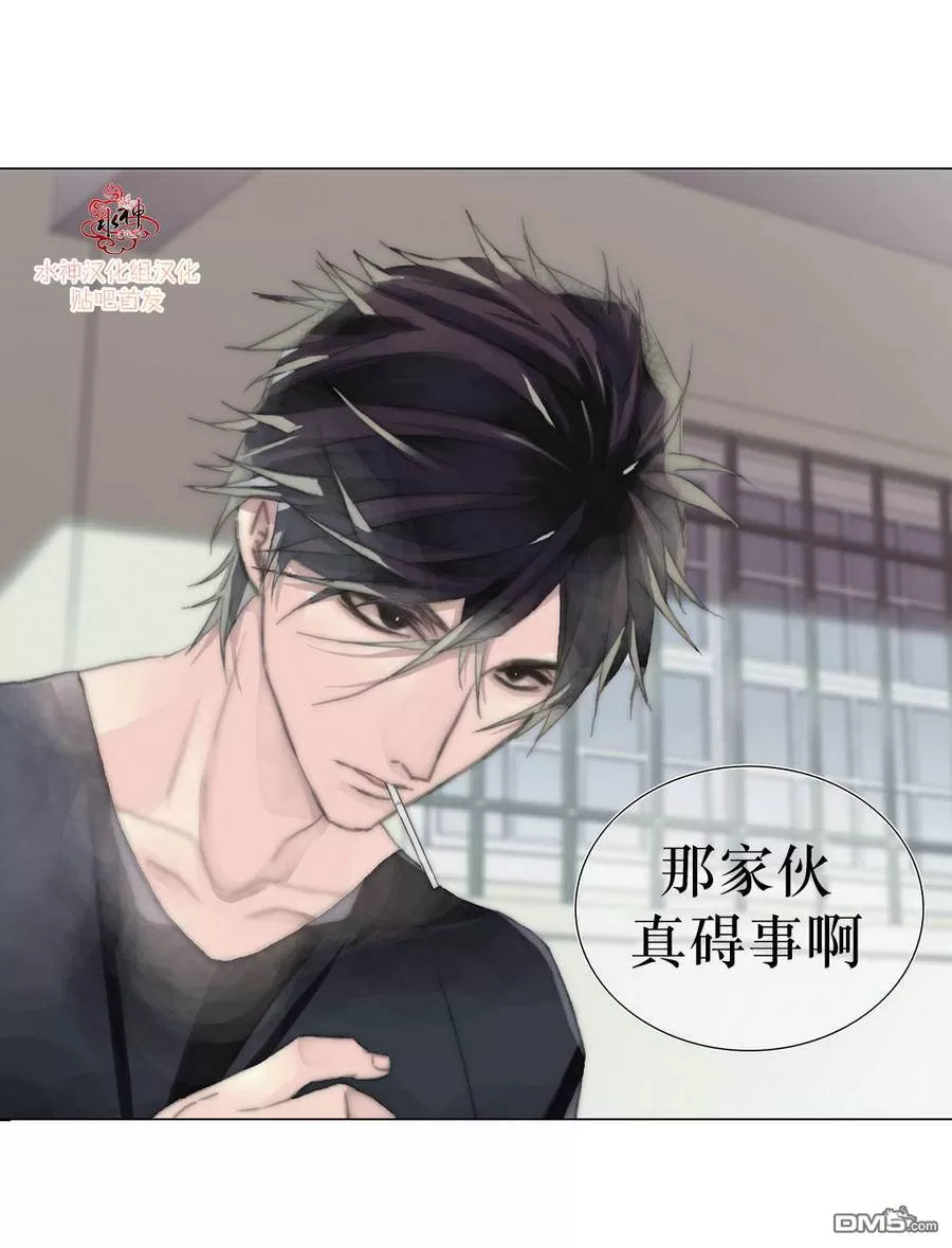 《窝囊废何敬书》漫画最新章节 第6-10话 免费下拉式在线观看章节第【65】张图片