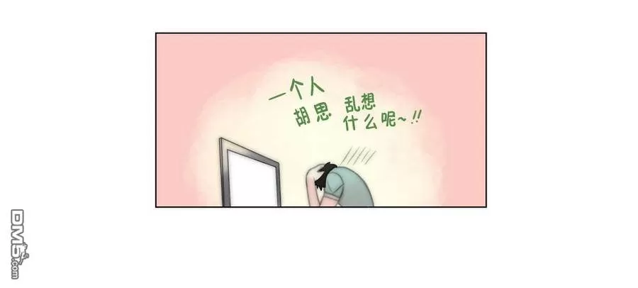 《窝囊废何敬书》漫画最新章节 第6-10话 免费下拉式在线观看章节第【68】张图片