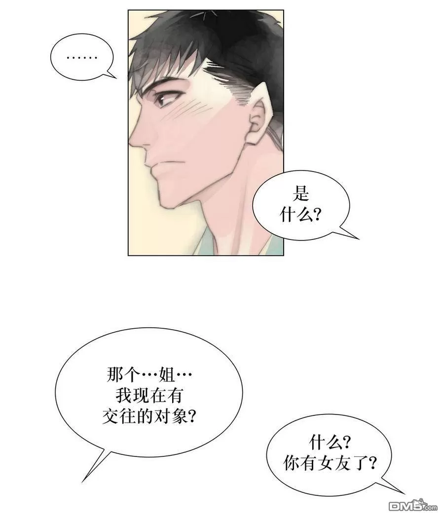 《窝囊废何敬书》漫画最新章节 第6-10话 免费下拉式在线观看章节第【72】张图片