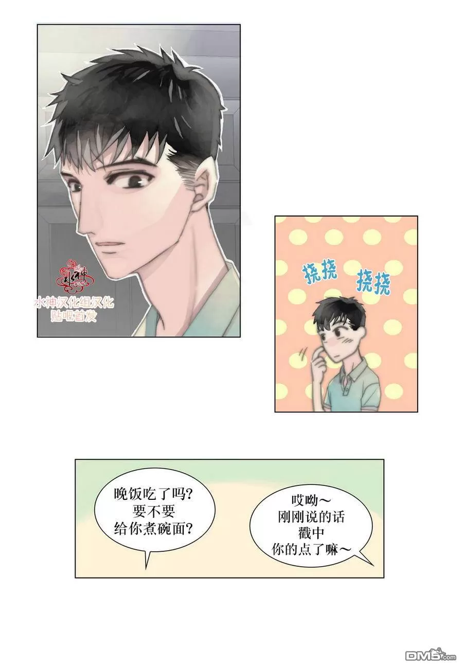 《窝囊废何敬书》漫画最新章节 第6-10话 免费下拉式在线观看章节第【77】张图片