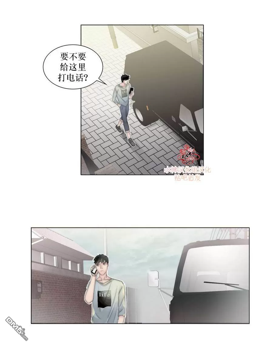 《窝囊废何敬书》漫画最新章节 第6-10话 免费下拉式在线观看章节第【84】张图片