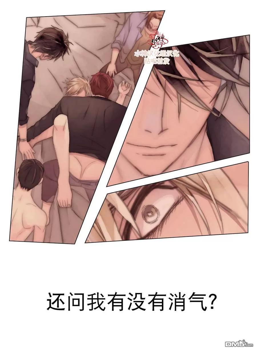 《窝囊废何敬书》漫画最新章节 第6-10话 免费下拉式在线观看章节第【7】张图片