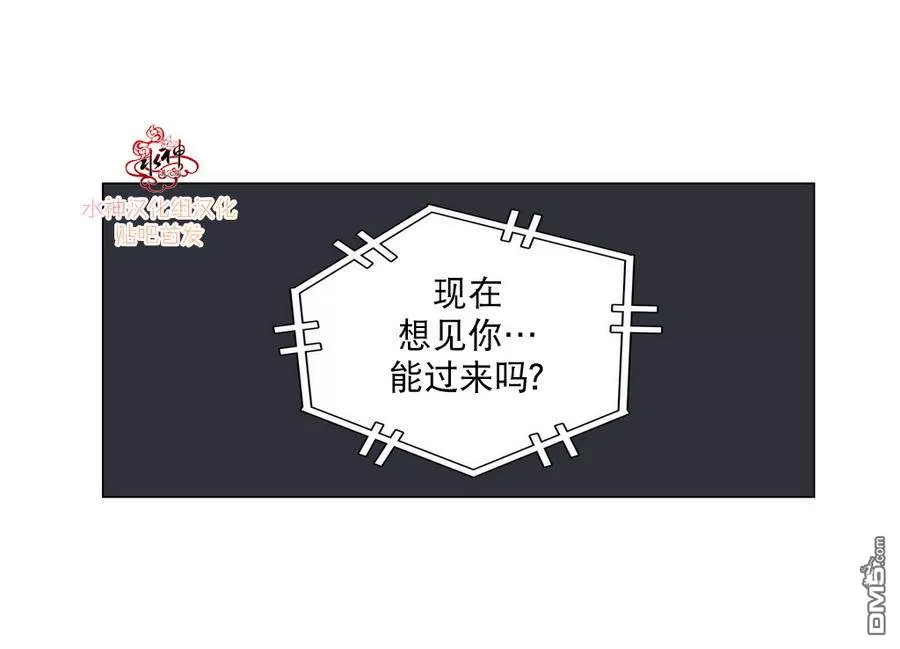 《窝囊废何敬书》漫画最新章节 第6-10话 免费下拉式在线观看章节第【92】张图片