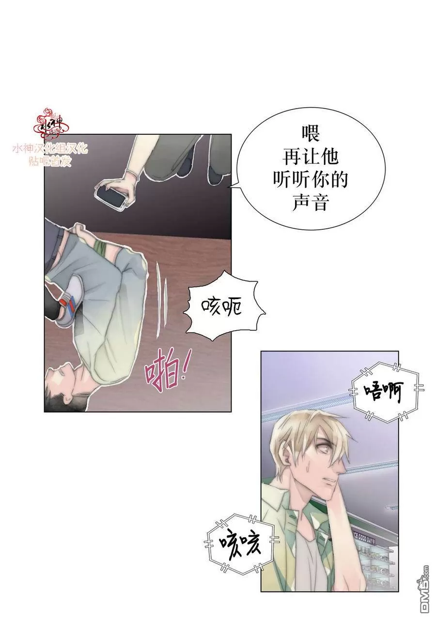 《窝囊废何敬书》漫画最新章节 第6-10话 免费下拉式在线观看章节第【94】张图片