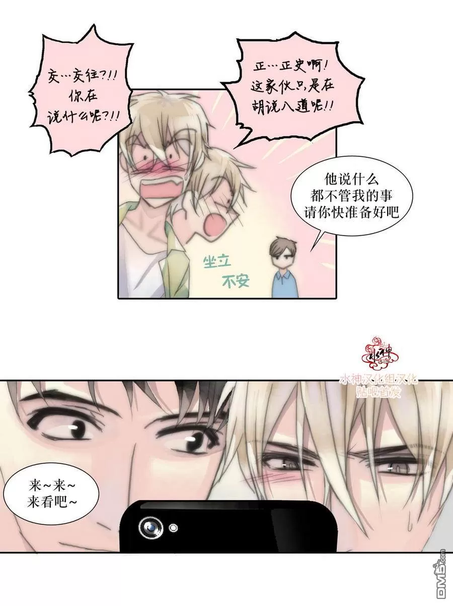 《窝囊废何敬书》漫画最新章节 第1-5话 免费下拉式在线观看章节第【106】张图片