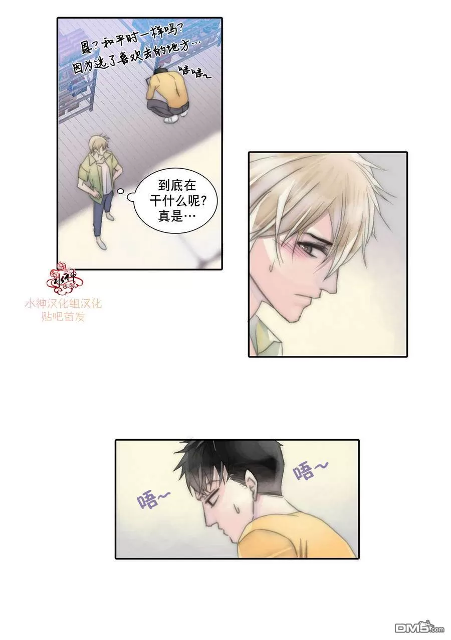 《窝囊废何敬书》漫画最新章节 第1-5话 免费下拉式在线观看章节第【108】张图片