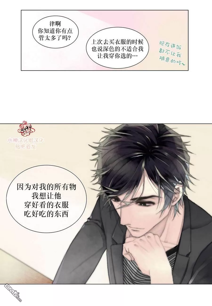 《窝囊废何敬书》漫画最新章节 第1-5话 免费下拉式在线观看章节第【117】张图片