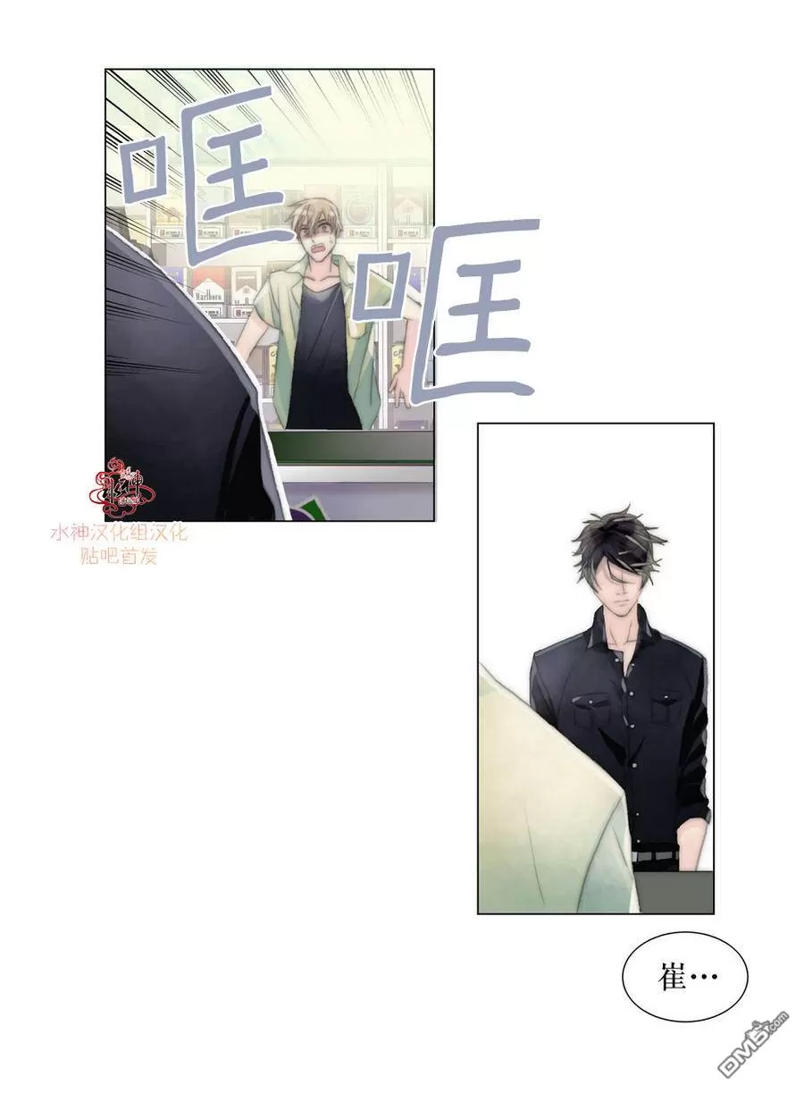 《窝囊废何敬书》漫画最新章节 第1-5话 免费下拉式在线观看章节第【121】张图片