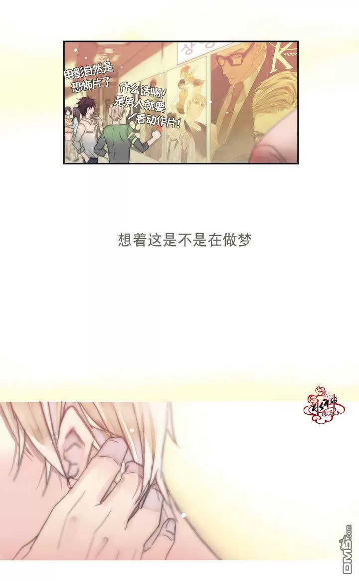 《窝囊废何敬书》漫画最新章节 第1-5话 免费下拉式在线观看章节第【12】张图片