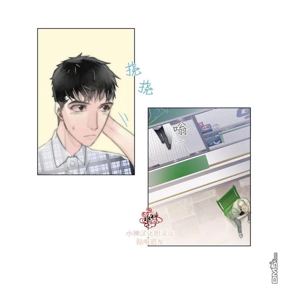 《窝囊废何敬书》漫画最新章节 第1-5话 免费下拉式在线观看章节第【134】张图片