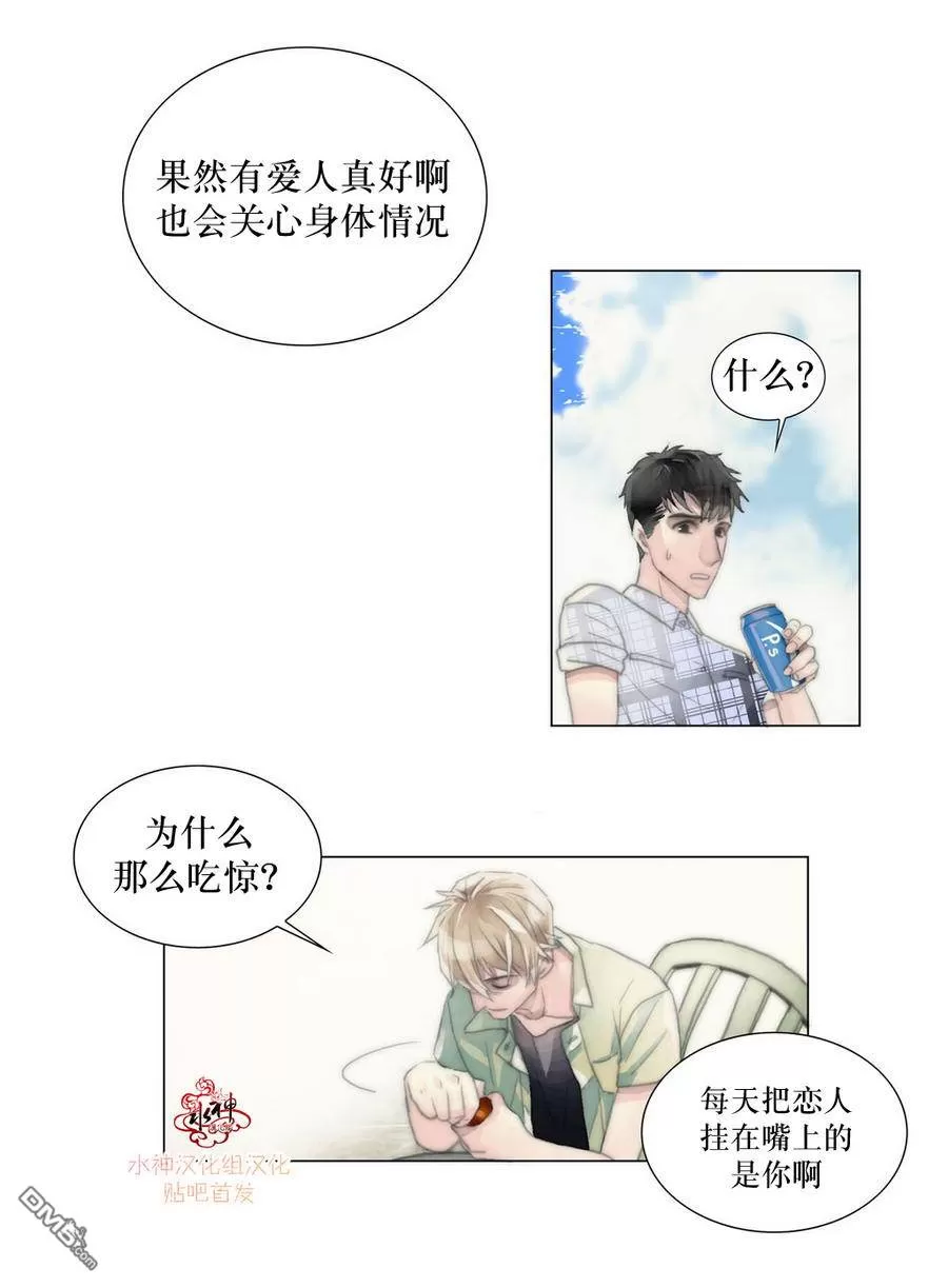 《窝囊废何敬书》漫画最新章节 第1-5话 免费下拉式在线观看章节第【139】张图片