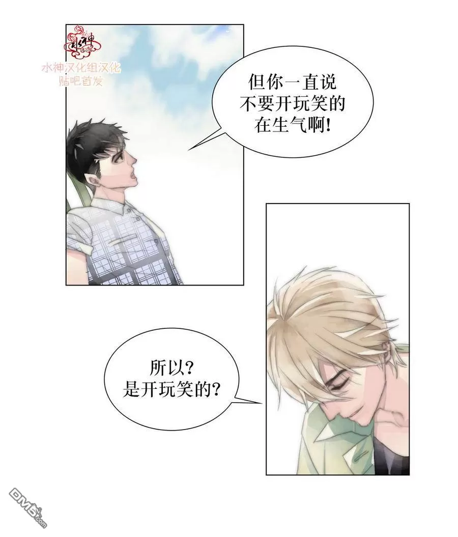 《窝囊废何敬书》漫画最新章节 第1-5话 免费下拉式在线观看章节第【140】张图片