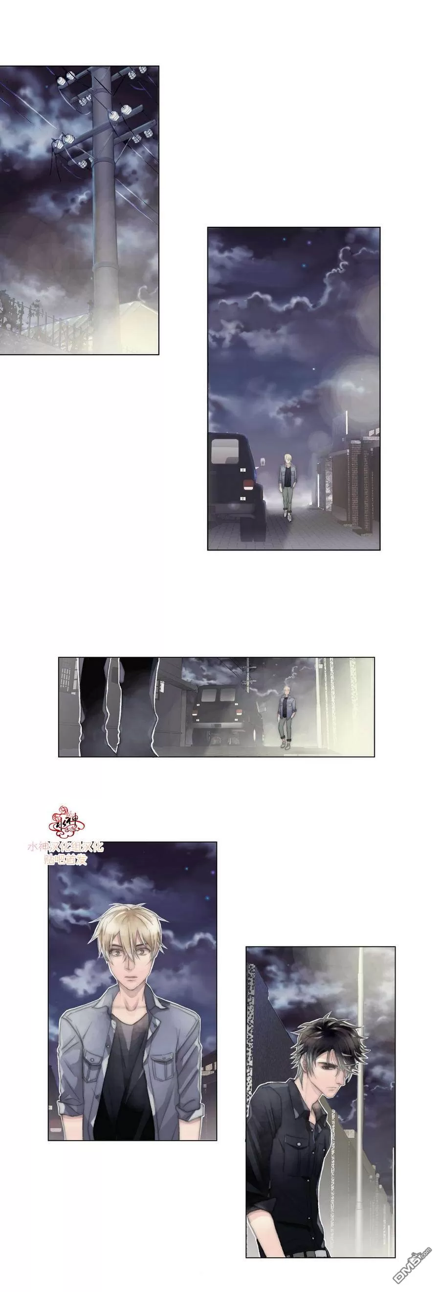 《窝囊废何敬书》漫画最新章节 第1-5话 免费下拉式在线观看章节第【144】张图片