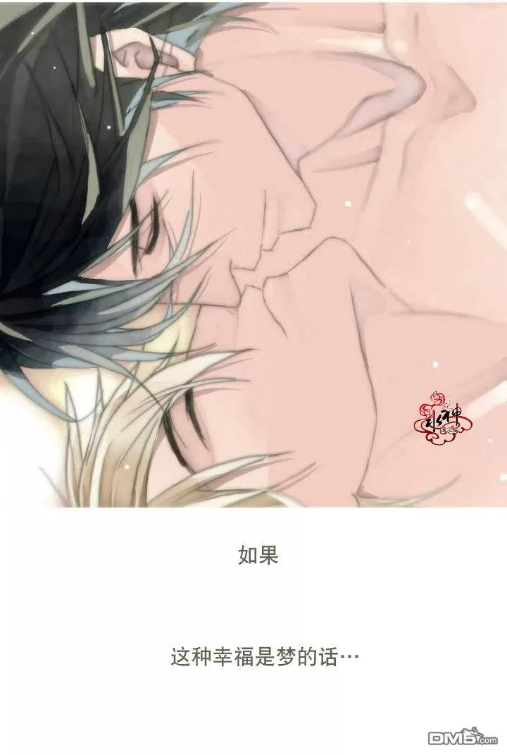 《窝囊废何敬书》漫画最新章节 第1-5话 免费下拉式在线观看章节第【14】张图片