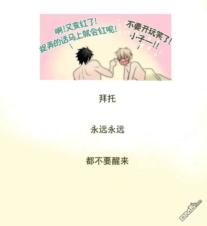 《窝囊废何敬书》漫画最新章节 第1-5话 免费下拉式在线观看章节第【17】张图片