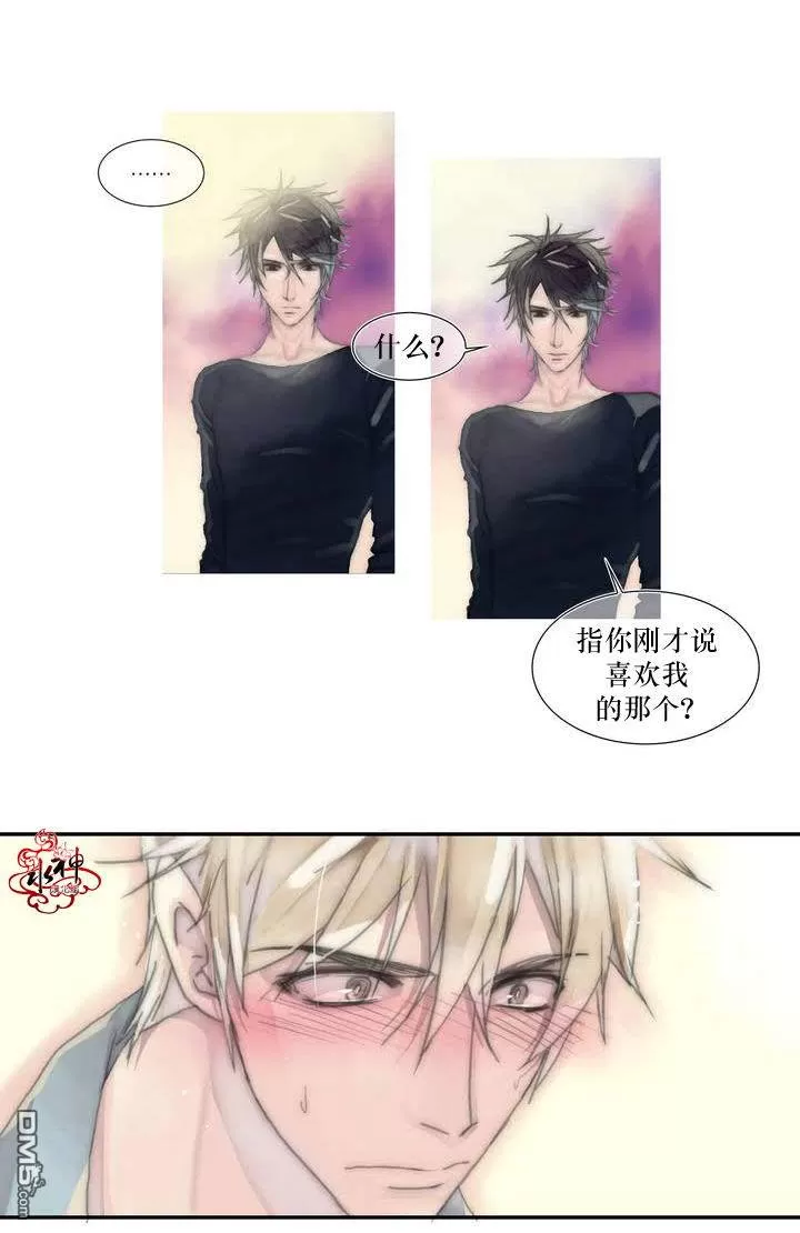 《窝囊废何敬书》漫画最新章节 第1-5话 免费下拉式在线观看章节第【1】张图片