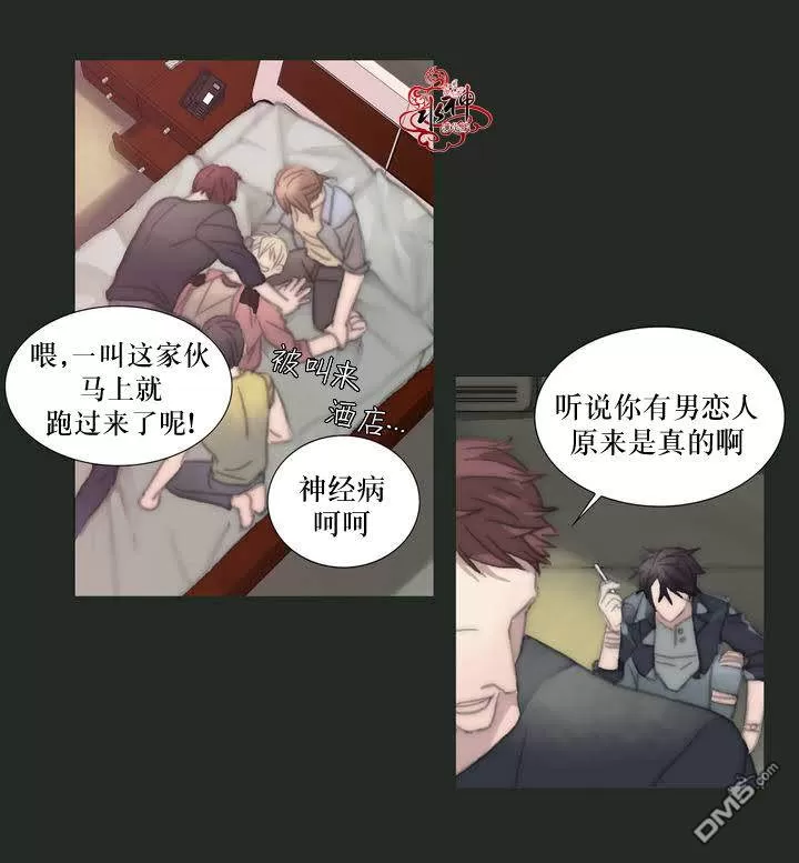 《窝囊废何敬书》漫画最新章节 第1-5话 免费下拉式在线观看章节第【19】张图片