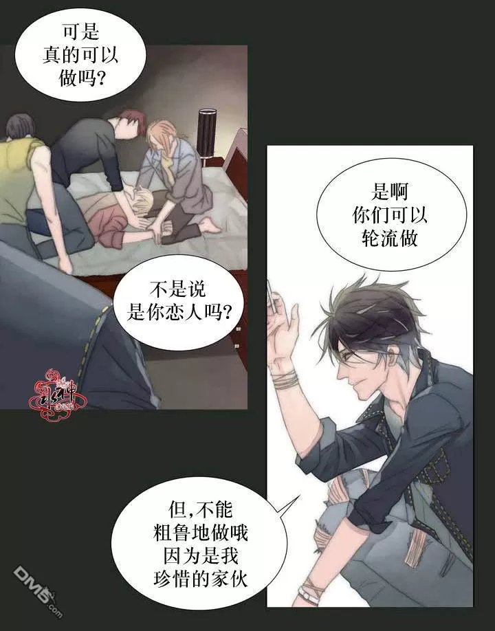 《窝囊废何敬书》漫画最新章节 第1-5话 免费下拉式在线观看章节第【21】张图片