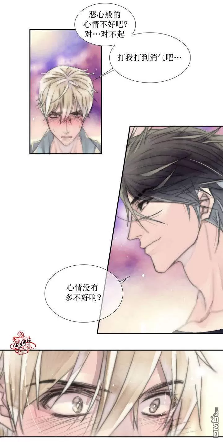 《窝囊废何敬书》漫画最新章节 第1-5话 免费下拉式在线观看章节第【3】张图片