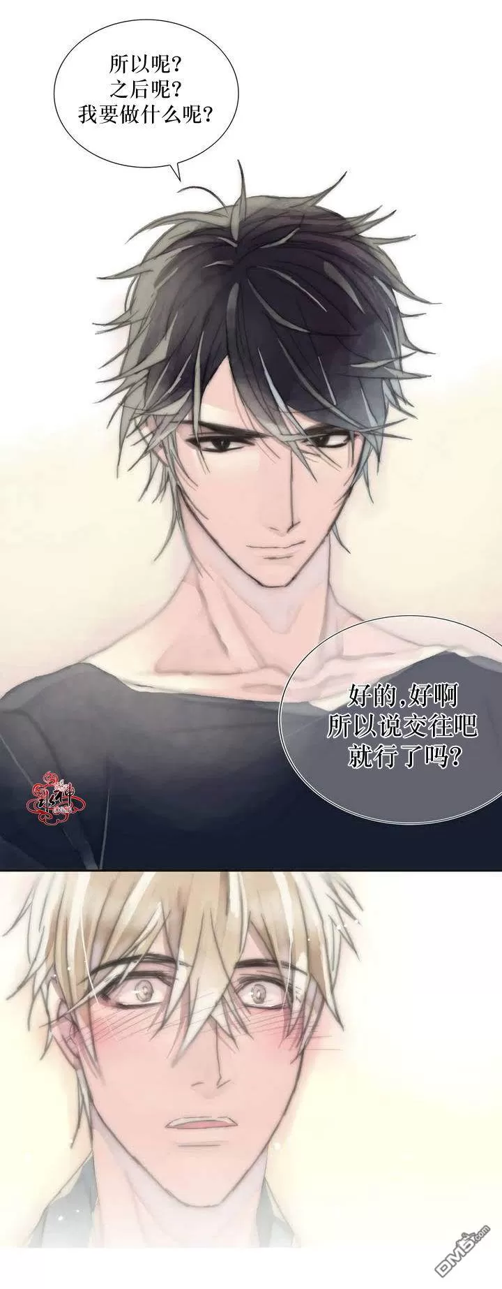 《窝囊废何敬书》漫画最新章节 第1-5话 免费下拉式在线观看章节第【5】张图片