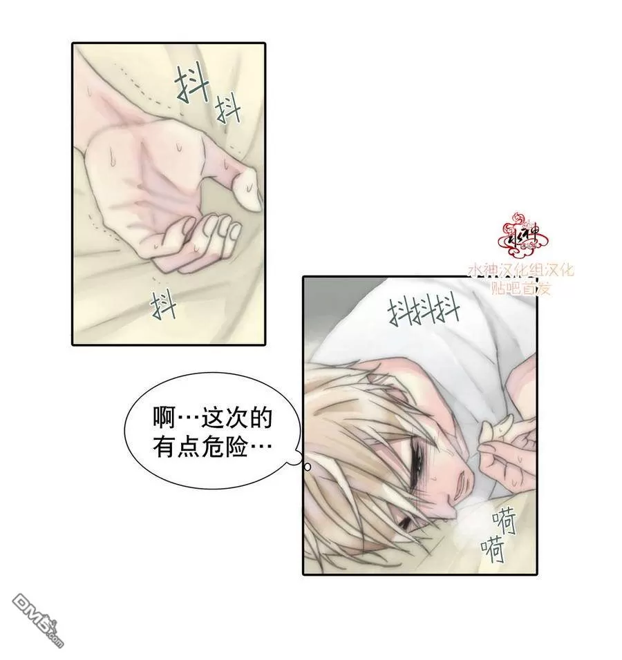 《窝囊废何敬书》漫画最新章节 第1-5话 免费下拉式在线观看章节第【71】张图片