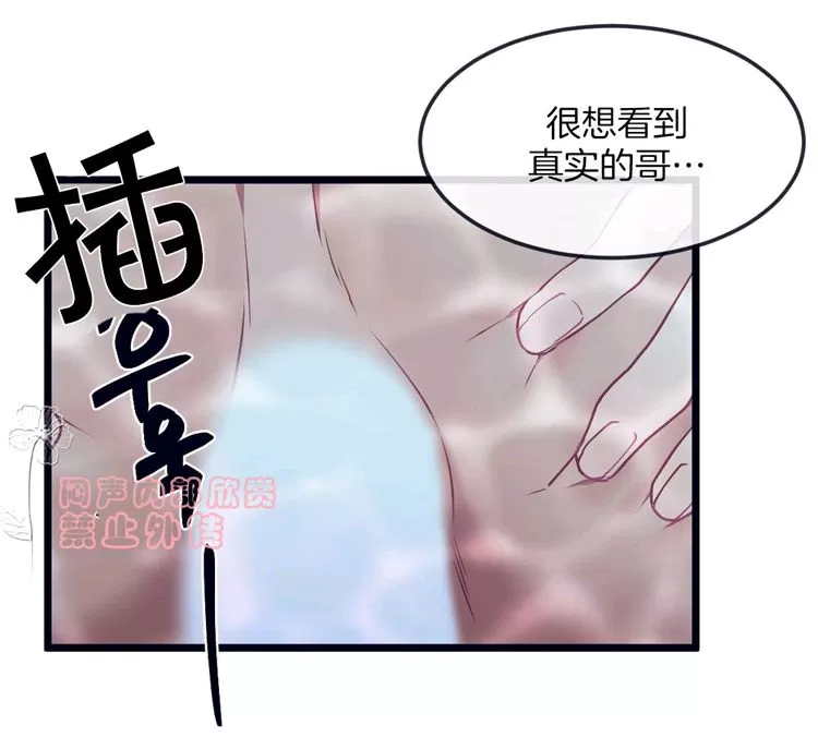 《做我的狗》漫画最新章节 第31-32话 免费下拉式在线观看章节第【107】张图片