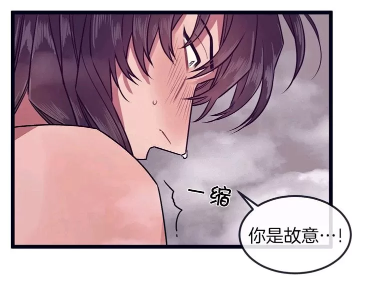 《做我的狗》漫画最新章节 第31-32话 免费下拉式在线观看章节第【109】张图片