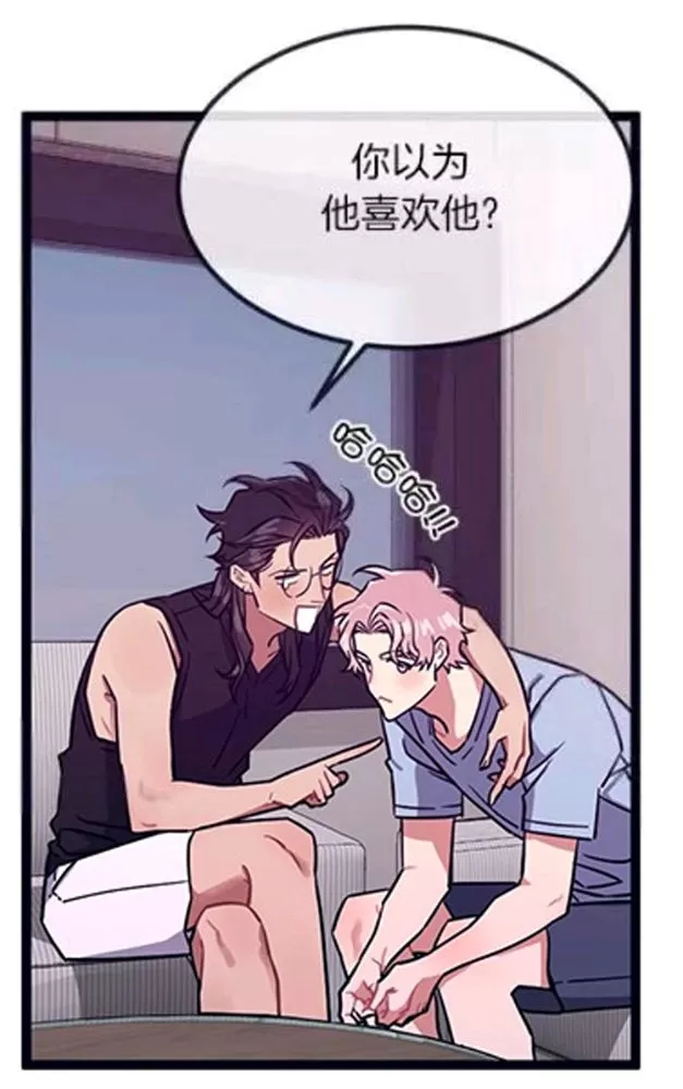 《做我的狗》漫画最新章节 第31-32话 免费下拉式在线观看章节第【17】张图片