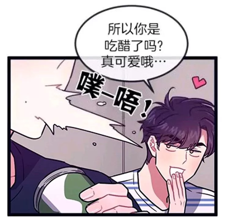 《做我的狗》漫画最新章节 第31-32话 免费下拉式在线观看章节第【19】张图片