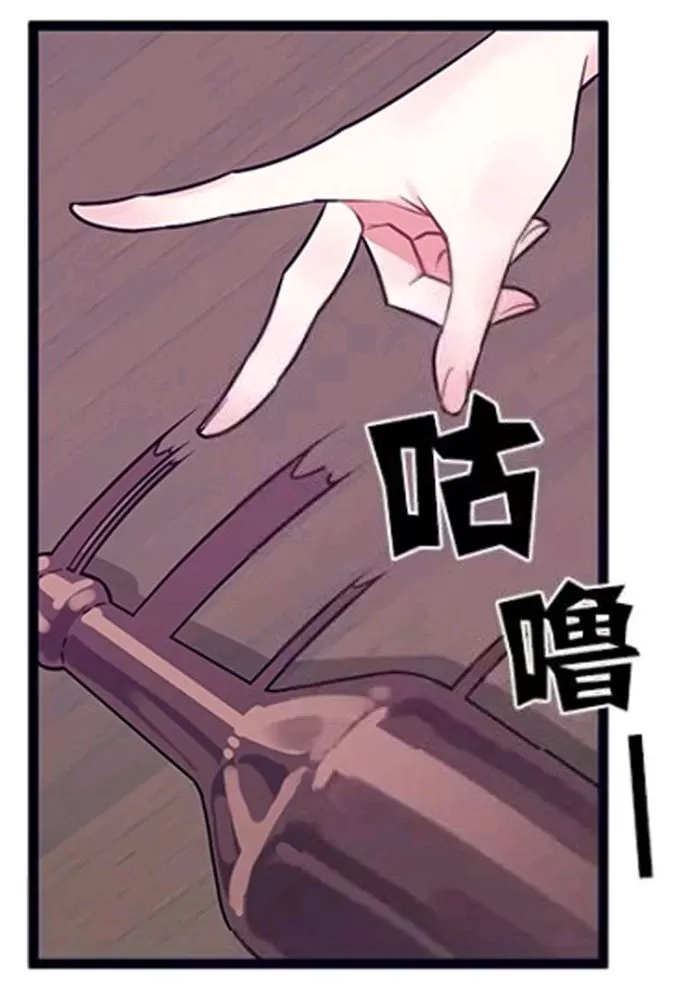 《做我的狗》漫画最新章节 第31-32话 免费下拉式在线观看章节第【35】张图片