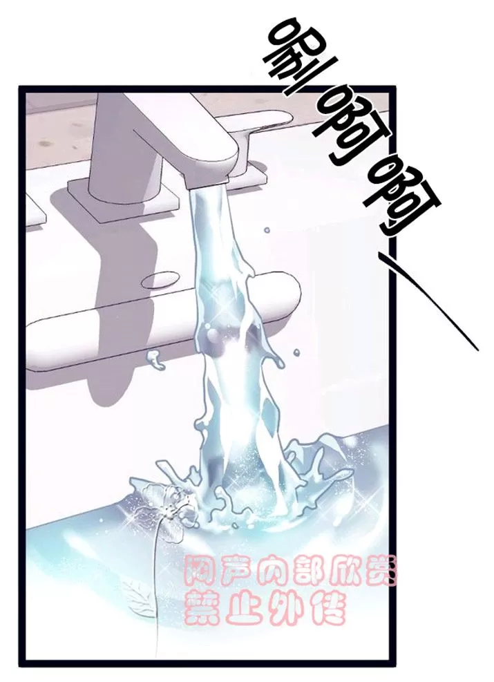 《做我的狗》漫画最新章节 第31-32话 免费下拉式在线观看章节第【46】张图片