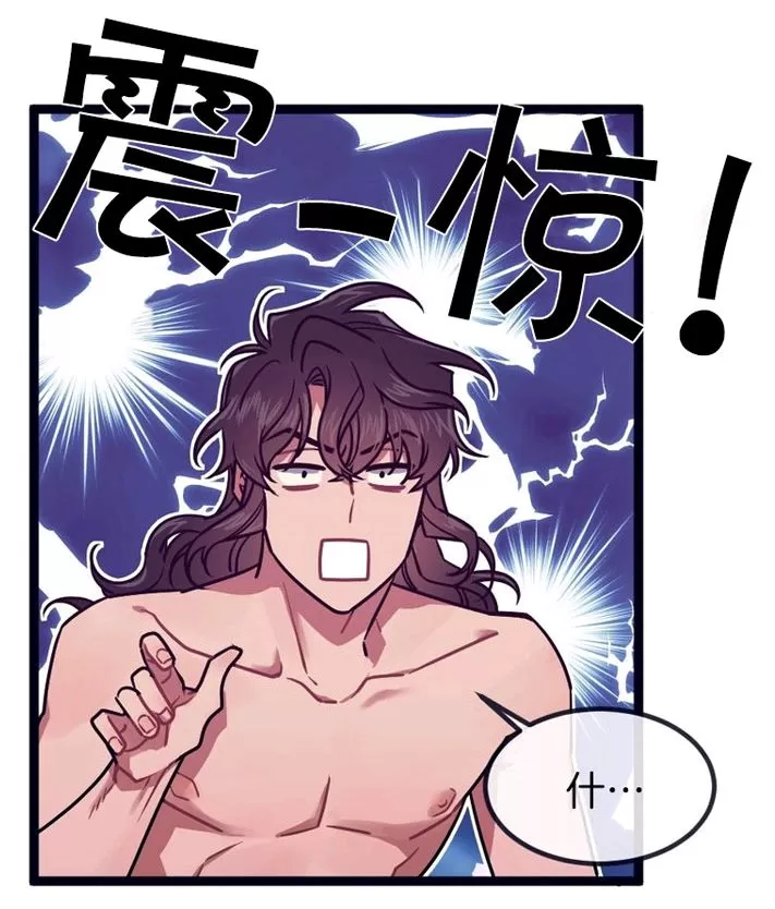 《做我的狗》漫画最新章节 第31-32话 免费下拉式在线观看章节第【62】张图片