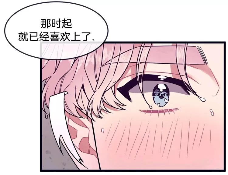 《做我的狗》漫画最新章节 第31-32话 免费下拉式在线观看章节第【82】张图片