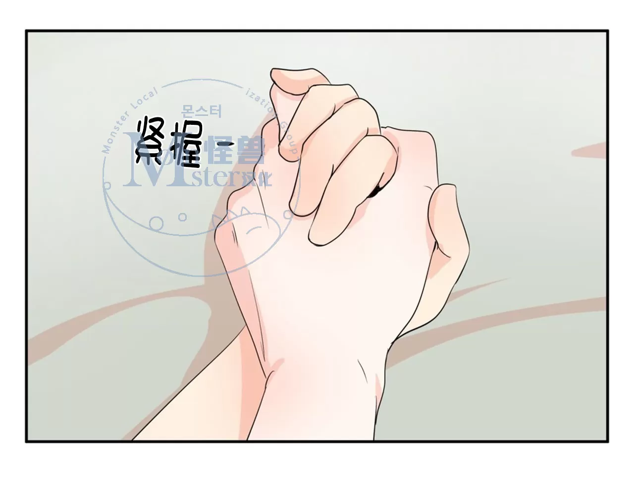 《窗外的窗》漫画最新章节 第28话 免费下拉式在线观看章节第【14】张图片