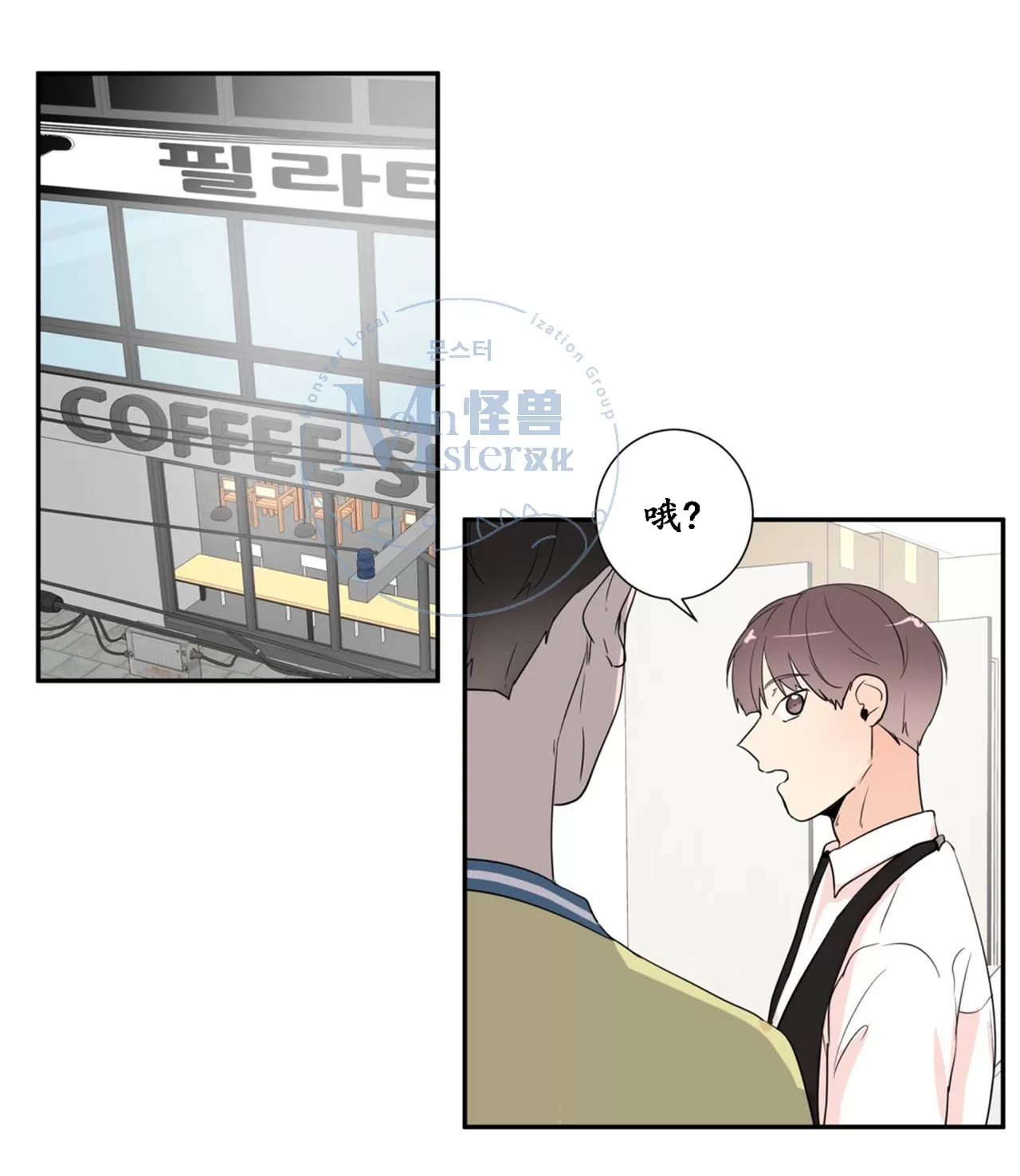 《窗外的窗》漫画最新章节 第28话 免费下拉式在线观看章节第【22】张图片