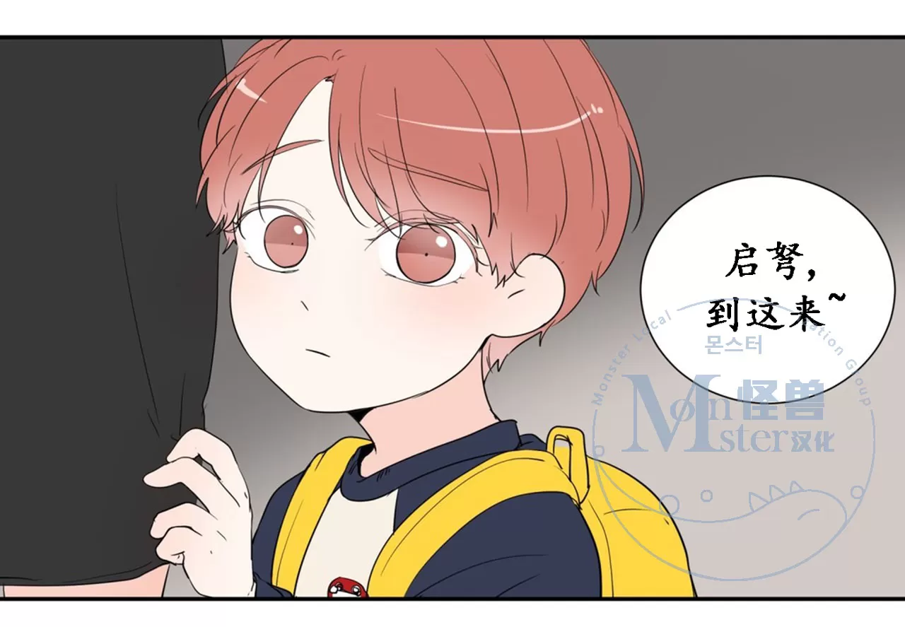 《窗外的窗》漫画最新章节 第28话 免费下拉式在线观看章节第【2】张图片