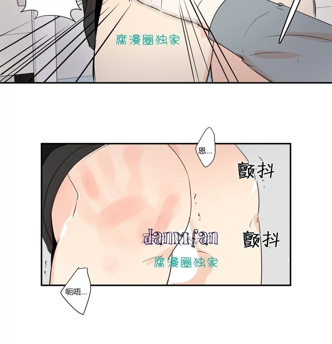 《窗外的窗》漫画最新章节 第18话 免费下拉式在线观看章节第【16】张图片