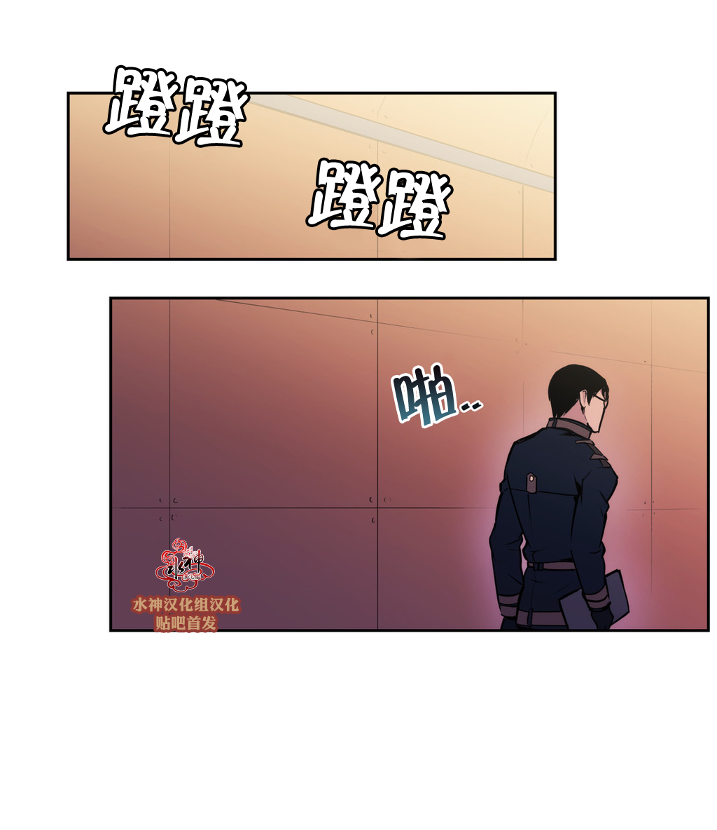 【Blood Bank[腐漫]】漫画-（ 第28话 ）章节漫画下拉式图片-30.jpg