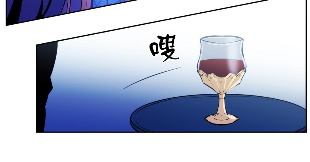【Blood Bank[腐漫]】漫画-（ 第28话 ）章节漫画下拉式图片-49.jpg